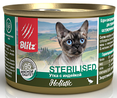BLITZ Holistic Sterilised Cat (Утка с индейкой)